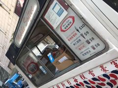 -富豪雪糕车流动点(尖沙咀店)