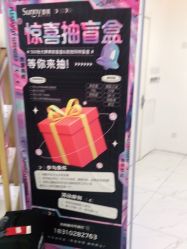 -Sunny喜铺婚礼策划(东部店)