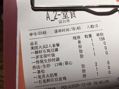 -小和庆·知味(首铸万科店)