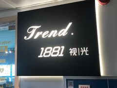 -Trend1881视光·蔡司视觉(领展广场店)