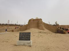-水洞沟旅游区