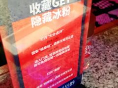 -蛙来哒(东城万达店)