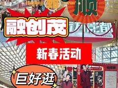 -融创茂(青岛店)