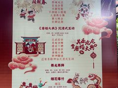 -清远熹乐谷温泉度假酒店
