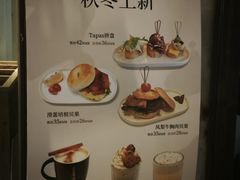 -漫咖啡 (CCPAPK创意港店)