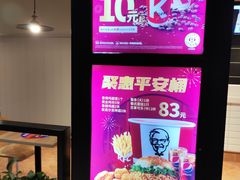 -肯德基(沧州高铁站店)