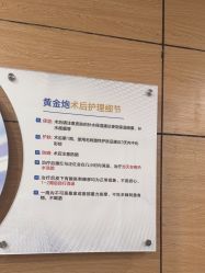 -重庆联合丽格第五医疗美容医院