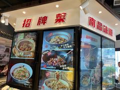 -小柴米·传统江西菜(万寿宫店)