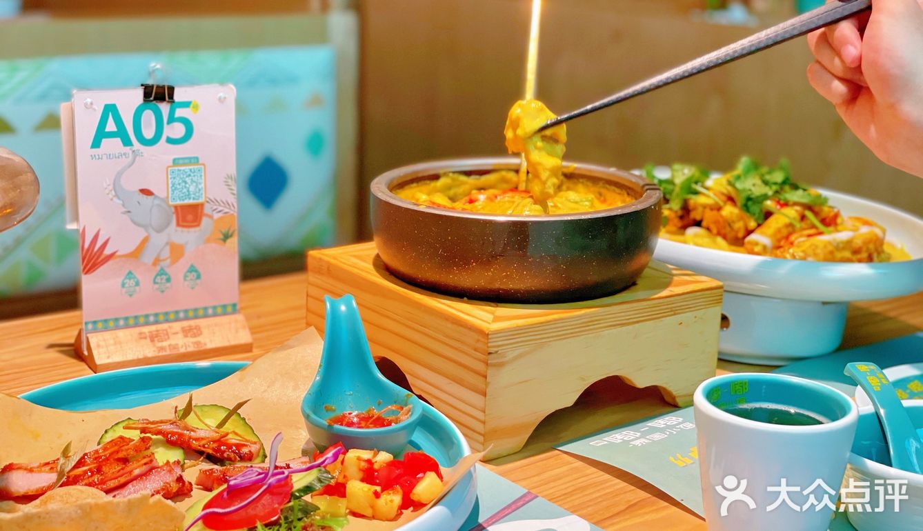 湘潭探店 | 萨瓦迪卡🐘嘟嘟泰国菜🇹🇭