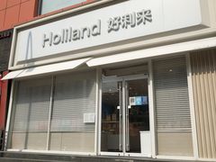 -好利来(回龙观东大街店)
