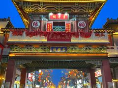 -滦州古城