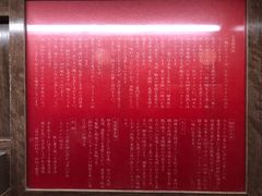 -一兰拉面(梅田阪急东通店)