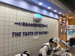 -一只酸奶牛(八一路店)