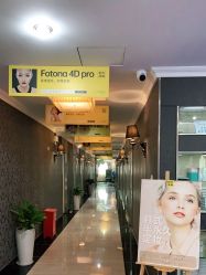 -深圳阳光医疗美容医院·旗舰店