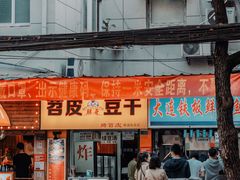 门面-覃肥叔桂林米粉(粮道街店)