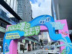 -HALO广场(梨园路店)