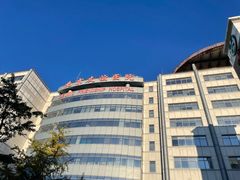 -首都医科大学附属北京友谊医院(西城院区)