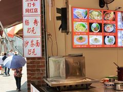 -陈伯手工鱼丸(鼓浪屿沙滩店)