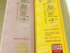 -好利来(回龙观西大街店)