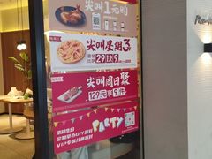 -必胜客(涂门街店)