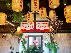 -永安水煮活鱼·仪征土菜院子