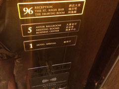 iphone_upload_pic-瑞吉酒店·The Drawing Room闲逸廊·云端下午茶·夜奢Whiskey