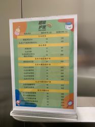 -润复丝·泽发防脱头皮管理