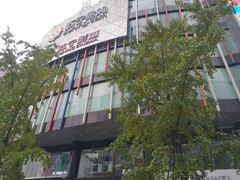 -苏宁易购(成都春熙路店)