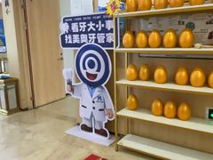 -合肥美奥口腔·种植矫正中心(政务院)