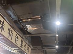 -楠火锅(葫芦岛飞天广场店)