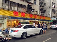 门面-揭阳钟记小食(福田新村店)