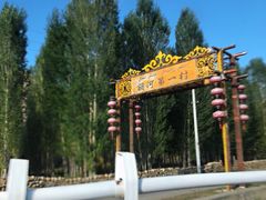 -可可托海景区