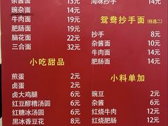 -阿福板凳面(观音桥店)