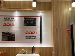 -味千拉面(常州关河东路分店)