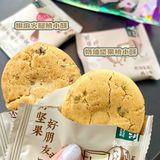 10线下兑换。两种味道都超好吃!