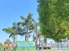 -湖泉半山温泉