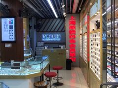 -PARKWAY·百汇眼镜(三叶眼镜城店)
