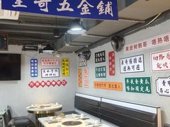 -喜聚薈·花膠雞海鮮火鍋(越秀店)