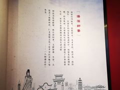 -福建民俗博物馆
