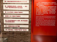 -中共二大会址纪念馆