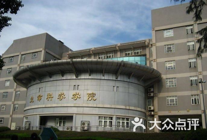 华中科技大学同济医学院第四临床学院
