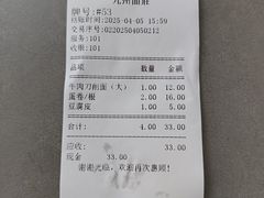 -洛邑九州·九州面莊