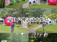 -宝岩生态观光园