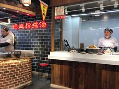 -老城南.鸭血粉丝汤(夫子庙店)