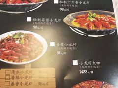 菜单-金陵暴走小龙虾·迷踪蟹(凯德MALL店)