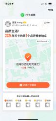 -结绳记(西北旺万象汇店)