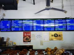 -老磁器口豆汁店(马家堡店)