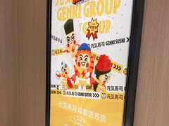 -合景·悠方(成都店)