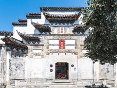 -黟县屏山村