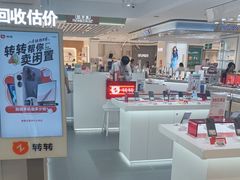 -转转二手回收(创业天虹店)